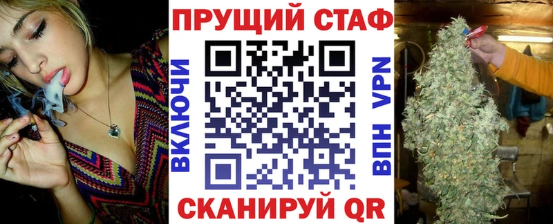 Где найти наркотики Южа Кокаин А ПВП ГАШИШ Марихуана Мефедрон