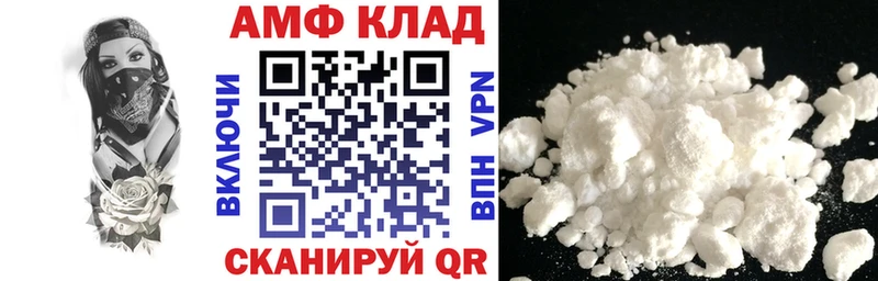 АМФ Розовый  Южа 