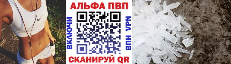нарко площадка формула Южа Alpha-PVP СК КРИС
