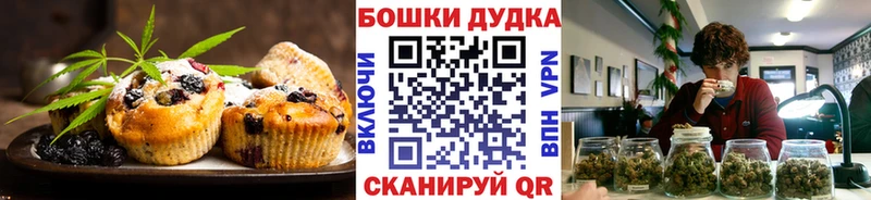Cannafood конопля  МЕГА сайт  Южа  наркотики 