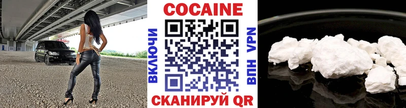 где найти Южа КОКАИН Боливия