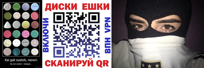 ссылка на мегу зеркало  Южа  ЭКСТАЗИ mix 