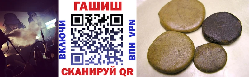 МЕГА онион  купить наркоту  Южа  ГАШ 40% ТГК 