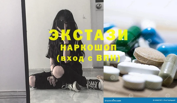 спиды Верхний Тагил