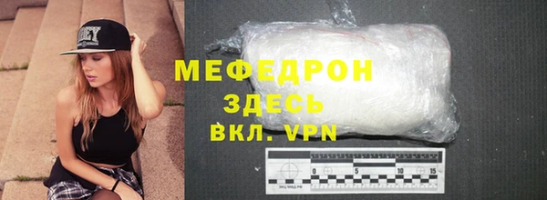 индика Верхнеуральск