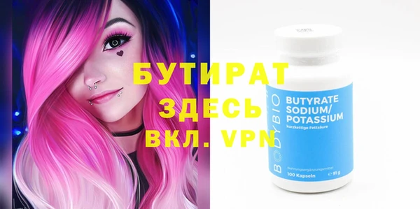 спиды Верхний Тагил