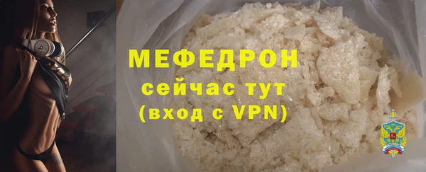спиды Верхний Тагил