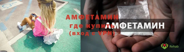 спиды Верхний Тагил