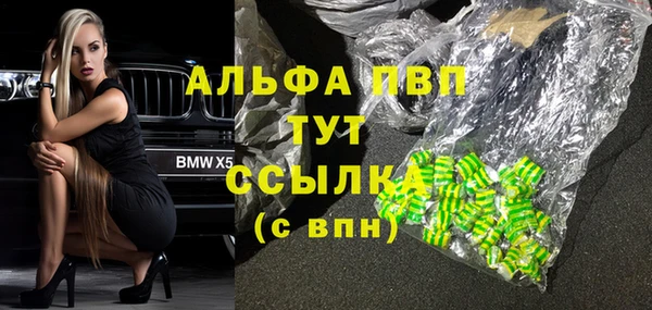 спиды Верхний Тагил