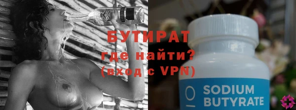 индика Верхнеуральск