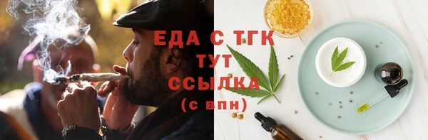 трава Верея