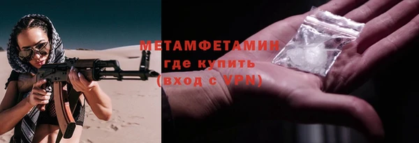 спиды Верхний Тагил