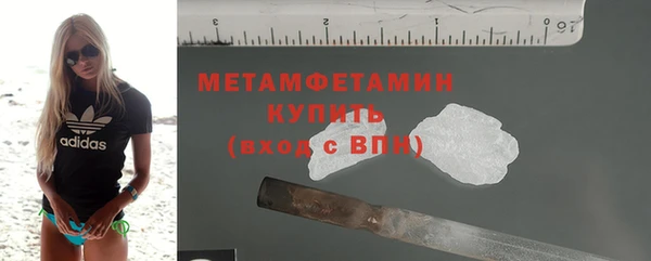 спиды Верхний Тагил