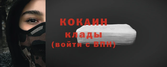 спиды Верхний Тагил