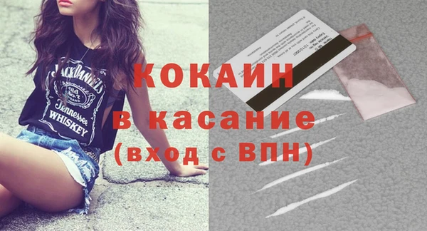 спиды Верхний Тагил