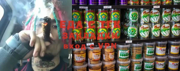 спиды Верхний Тагил