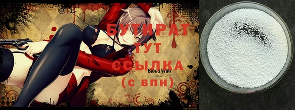 индика Верхнеуральск