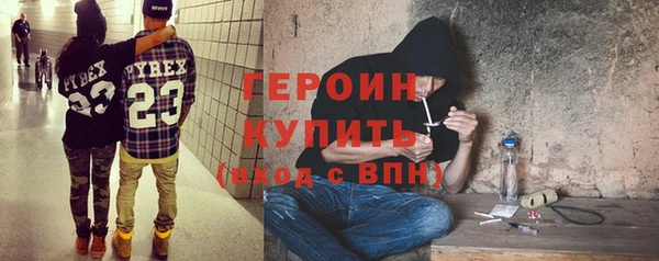 трава Верея