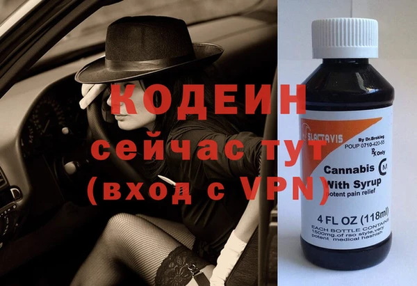спиды Верхний Тагил