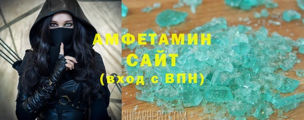 трава Верея