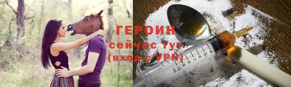 спиды Верхний Тагил
