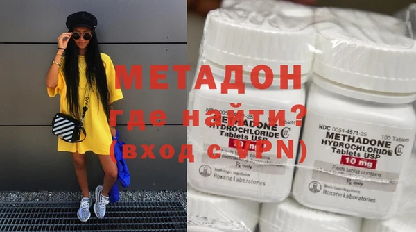 индика Верхнеуральск