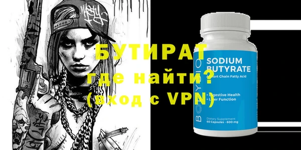 трава Верея
