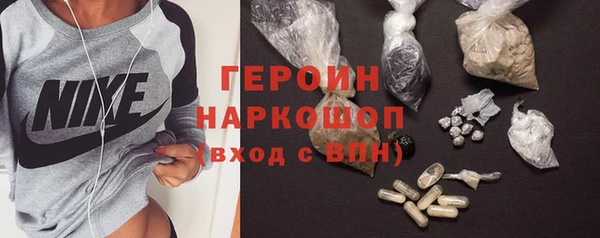 спиды Верхний Тагил