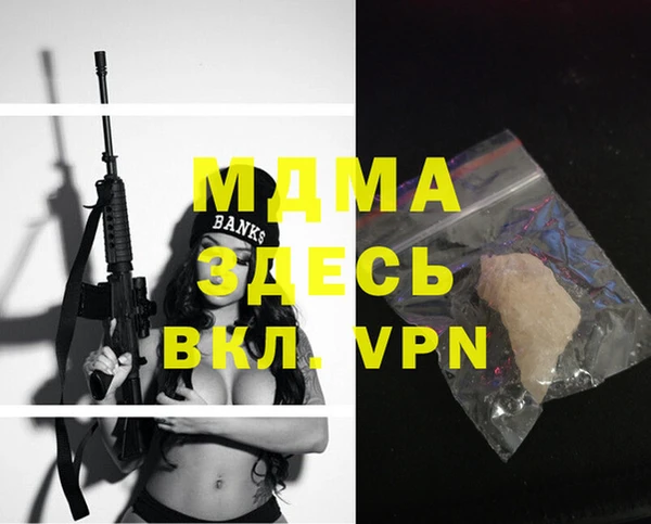 спиды Верхний Тагил