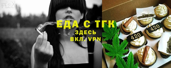 спиды Верхний Тагил