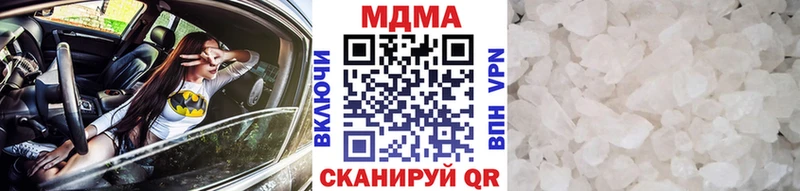 МДМА crystal  Южа 