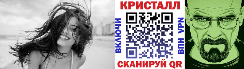 Метамфетамин витя  сколько стоит  Южа 
