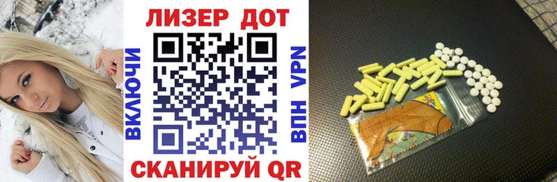 Марки 25I-NBOMe 1500мкг  где купить наркоту  Южа 