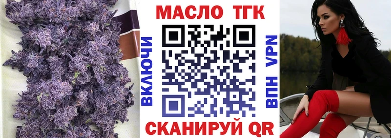 KRAKEN рабочий сайт  Южа  ТГК вейп 